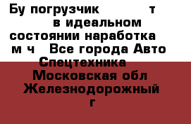Бу погрузчик Heli 1,5 т. 2011 в идеальном состоянии наработка 1400 м/ч - Все города Авто » Спецтехника   . Московская обл.,Железнодорожный г.